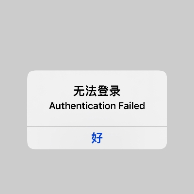 Apple ID 登录提示“无法登录”或“Could not sign in”